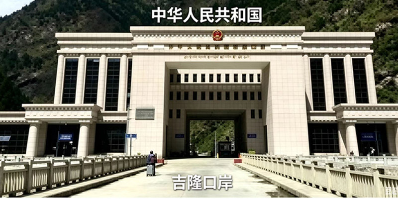 吉林省双目峰口岸